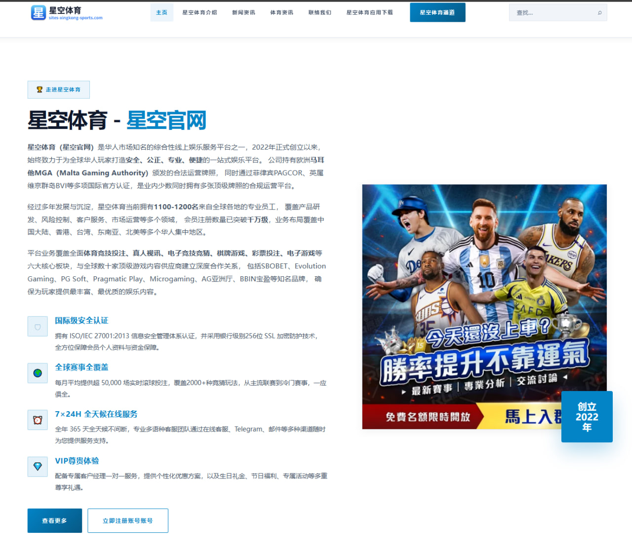 约基奇与恩比德季后赛统治力数据对比谁更具全面优势