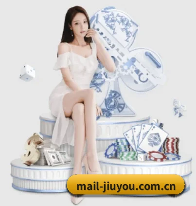 九游娱乐 APP